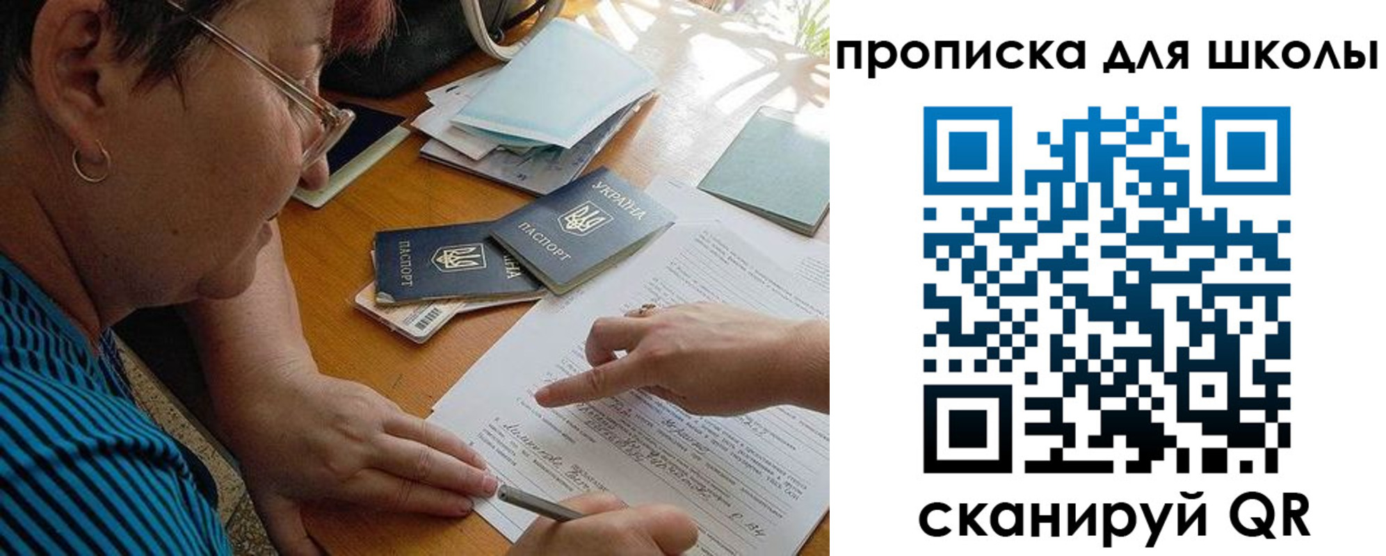 временная регистрация законно в Сыктывкаре